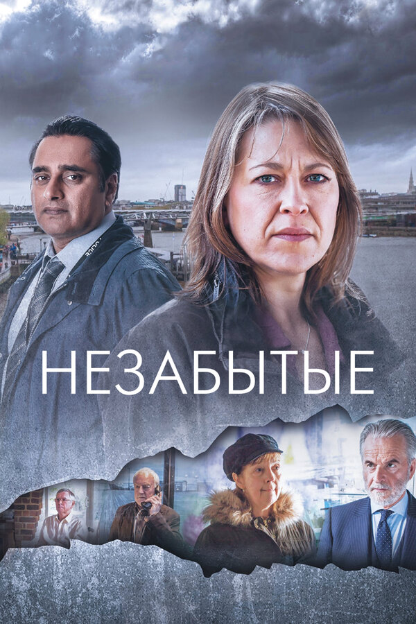 Unforgotten on Masterpiece